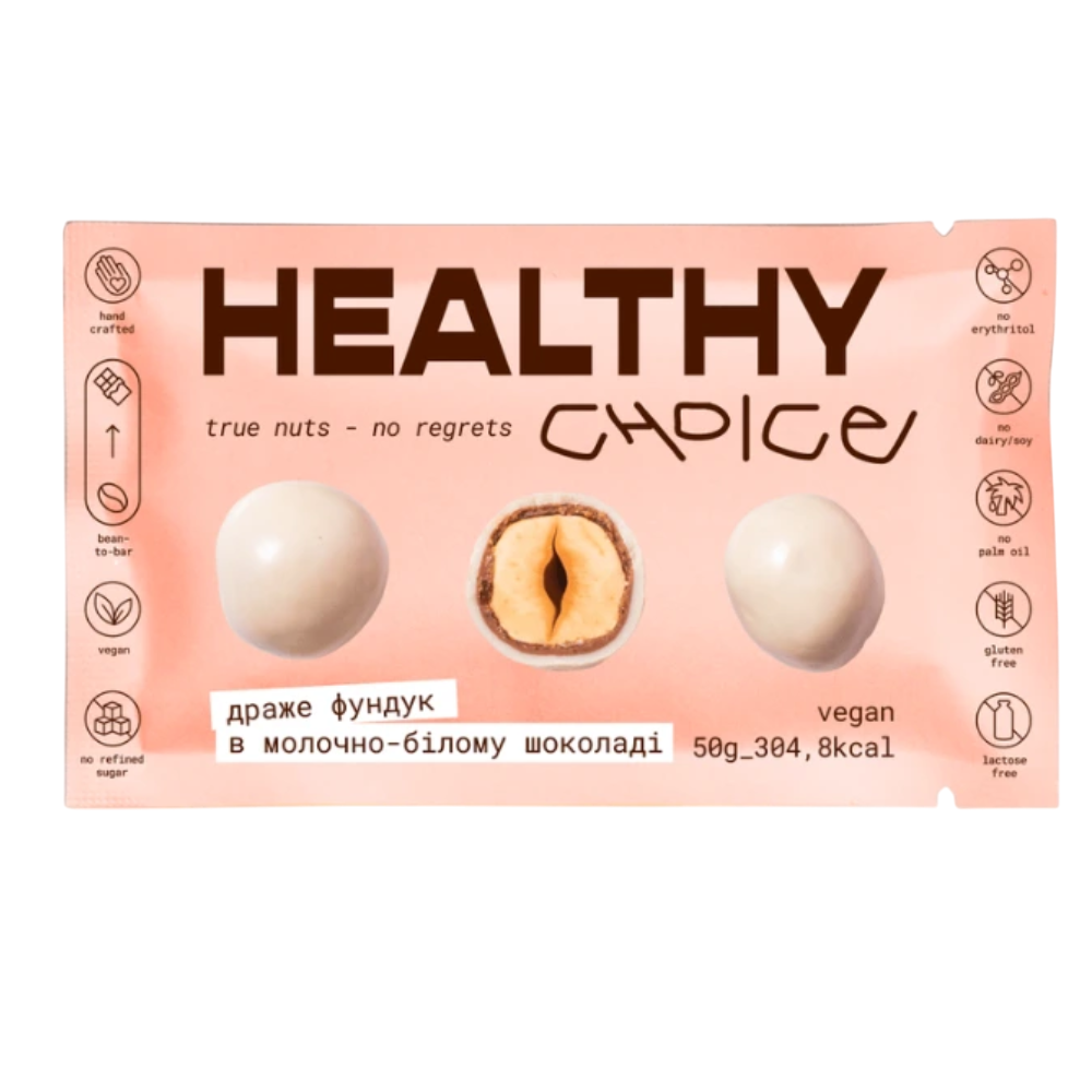 HEALTHY CHOICE Драже фундук в молочно-білому шоколаді 50g